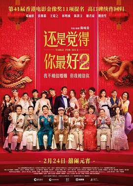 天天看免费在线观看