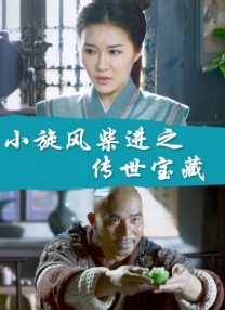 天天看免费在线观看
